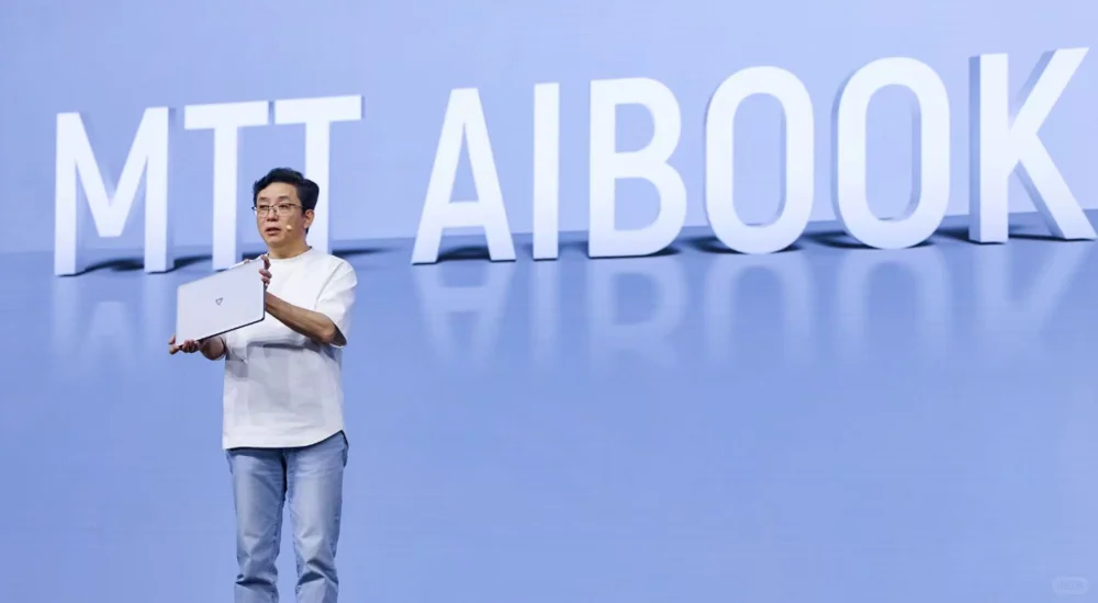 摩尔线程发布笔记本电脑是不务正业吗？