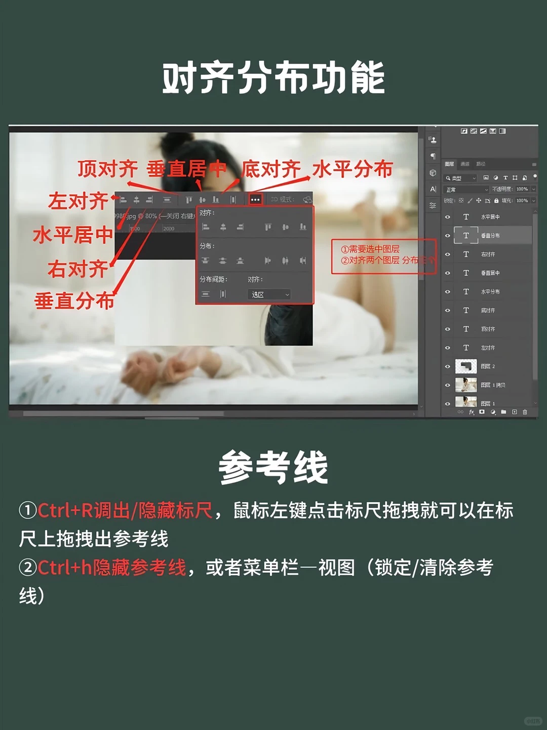 PS功能全解析：一款强大的图像处理神器