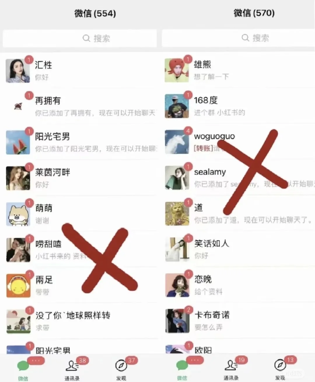 建议大家谨慎使用获、、客系统！！