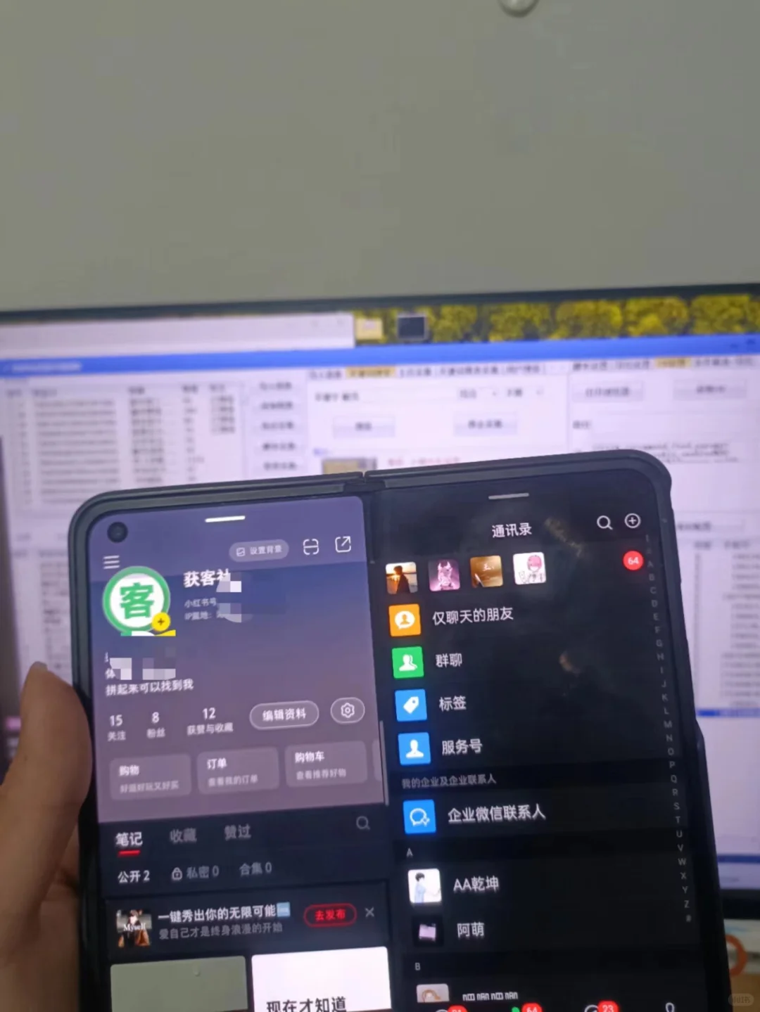 如何在互联网上获客？（基础）