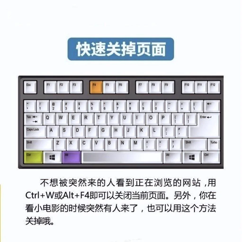 10个电脑小技巧