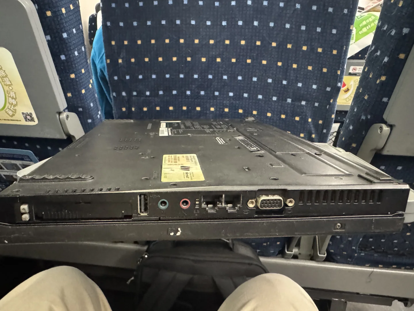 没忍住又买了块大方黑砖方电脑…