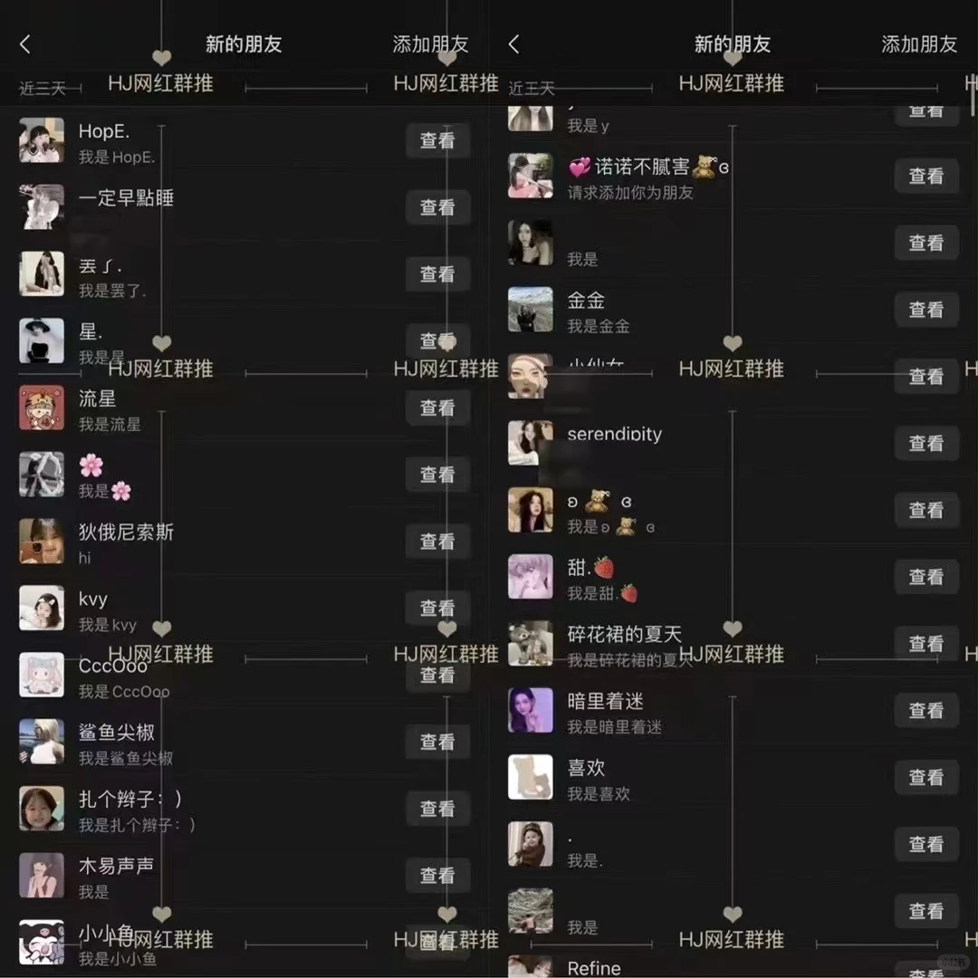 怎么他们都爆单😭