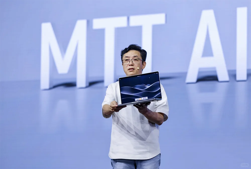 摩尔线程发布笔记本电脑是不务正业吗？