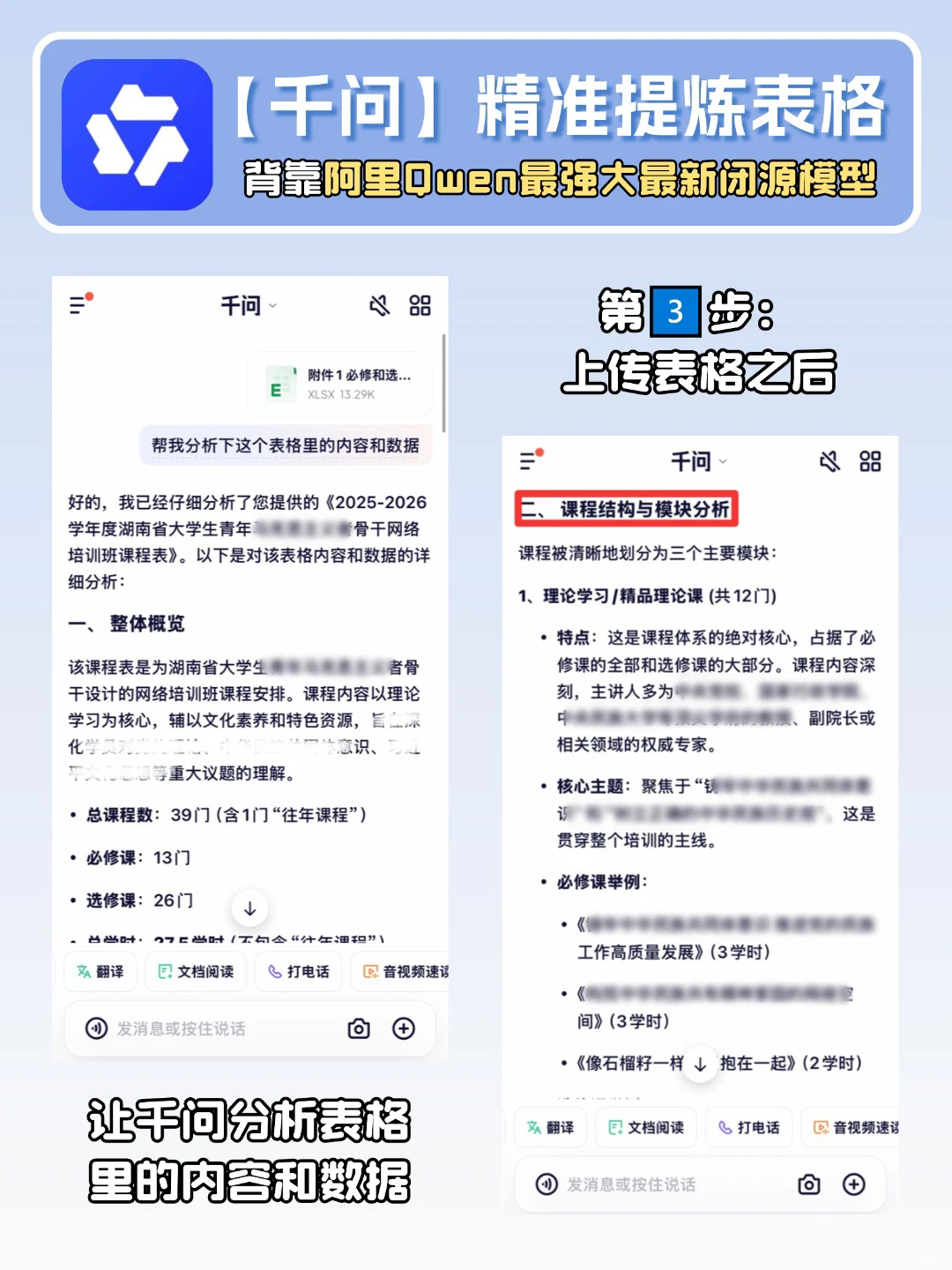 🙇‍♀️打工人dirty work必会快捷键