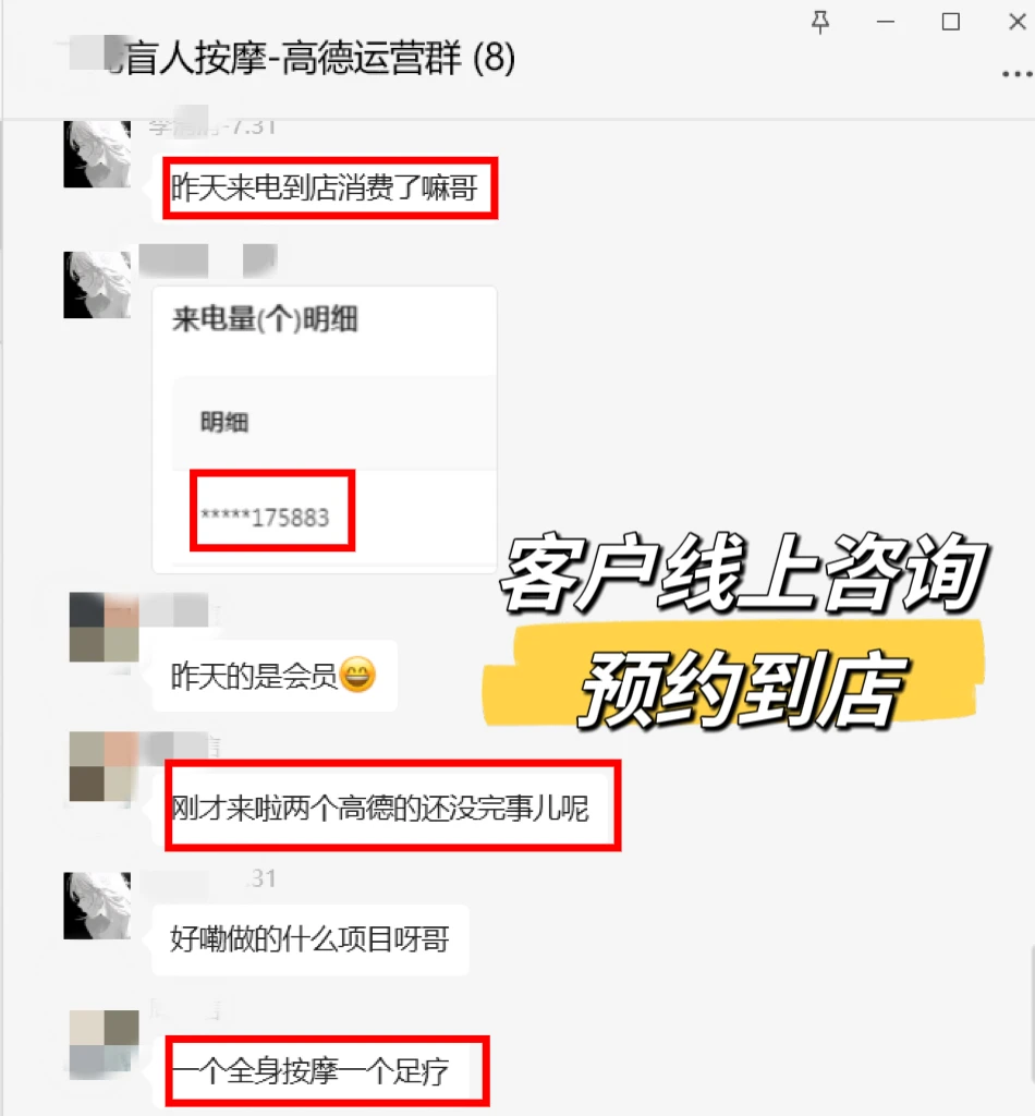 老板的大型打脸现场