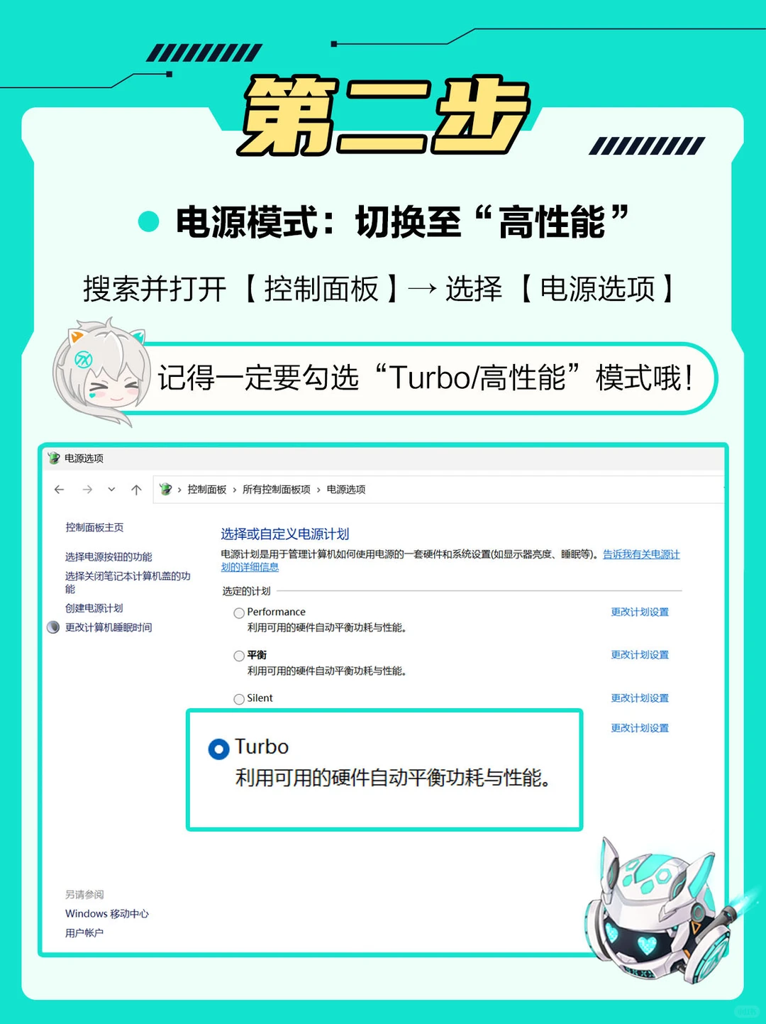 按步骤来！游戏前必做5步电脑优化
