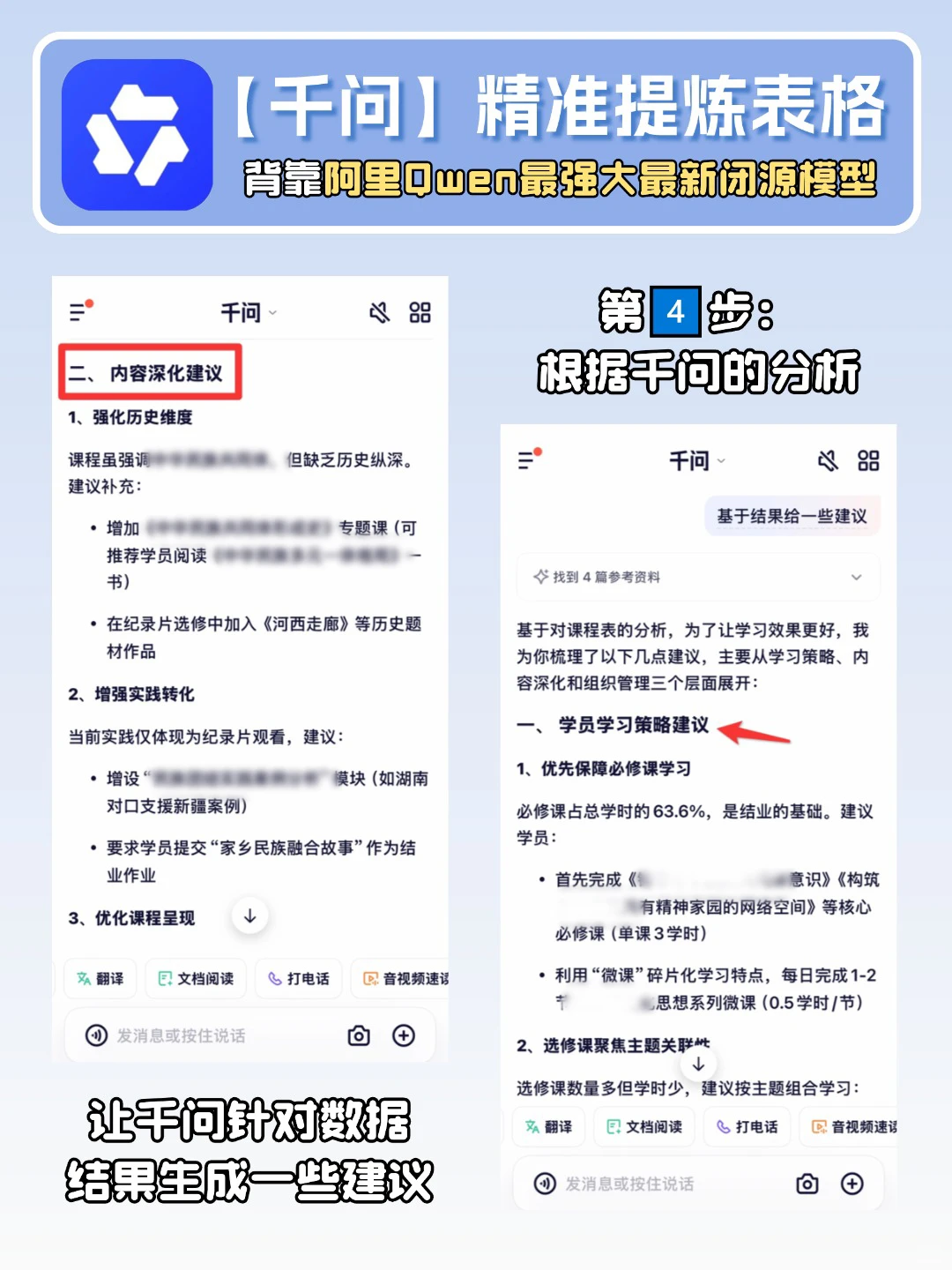 🙇‍♀️打工人dirty work必会快捷键