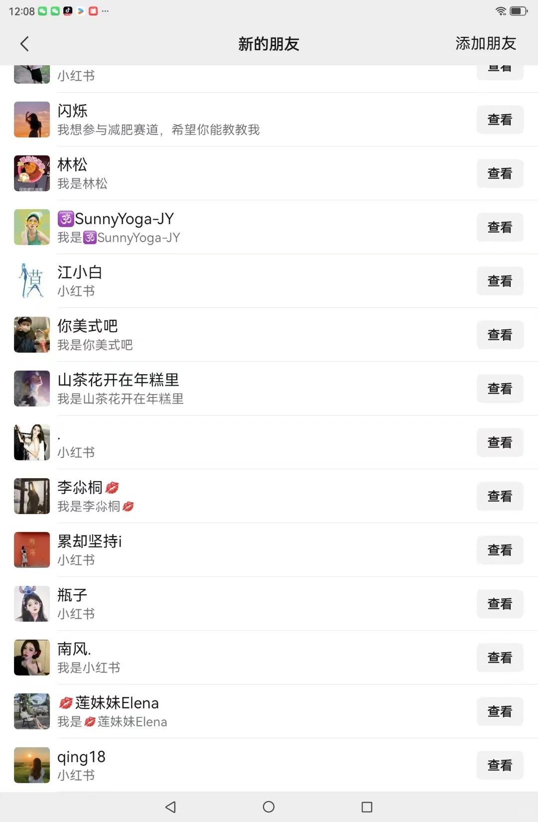 七个不花钱的引流方法