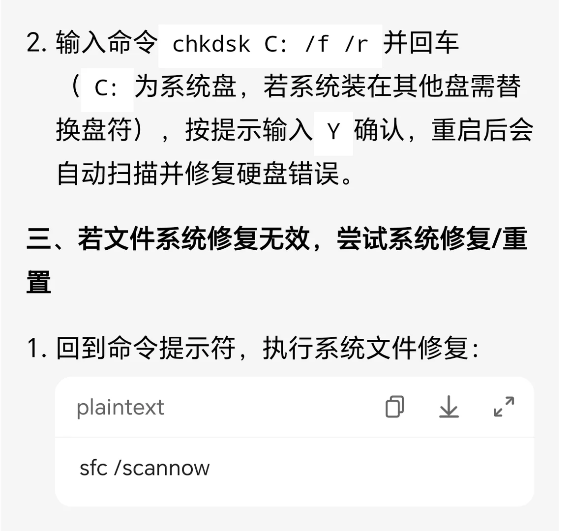 华为win11黑屏bug已解决