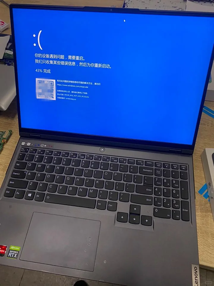 🔵Y7000P蓝屏代码大全！看懂自己就能修！