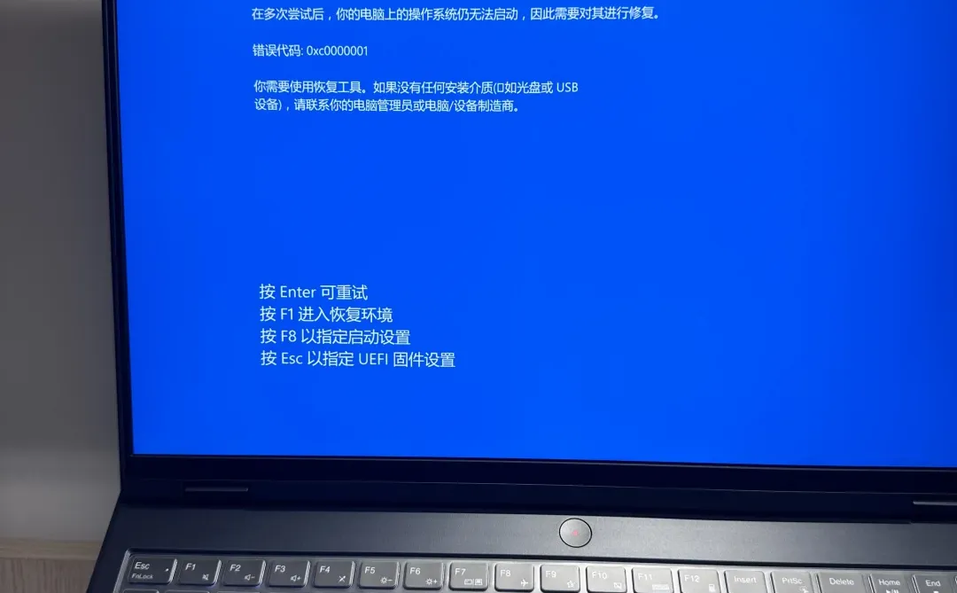 拯救者你怎么蓝了！