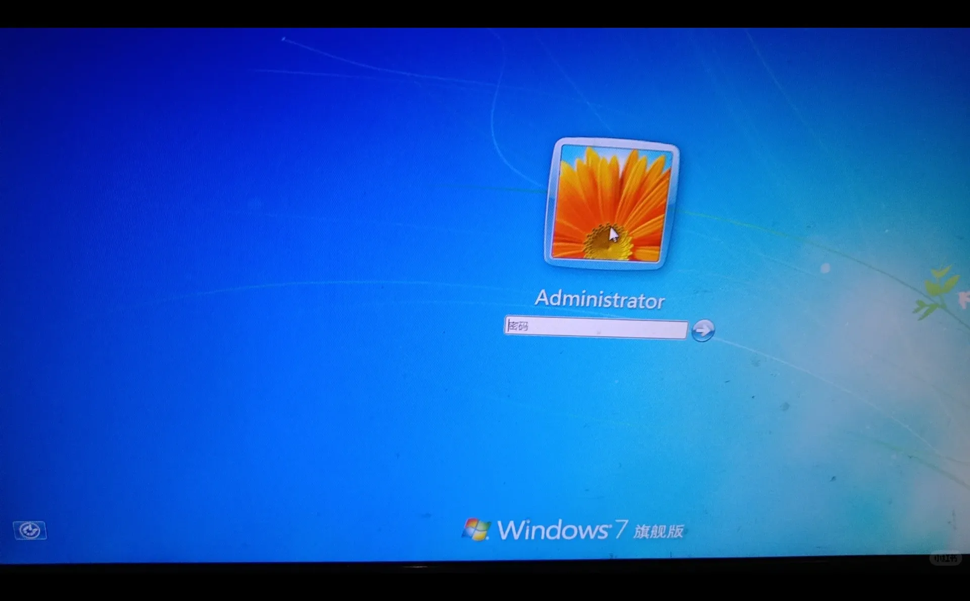 电脑蓝屏解决方法