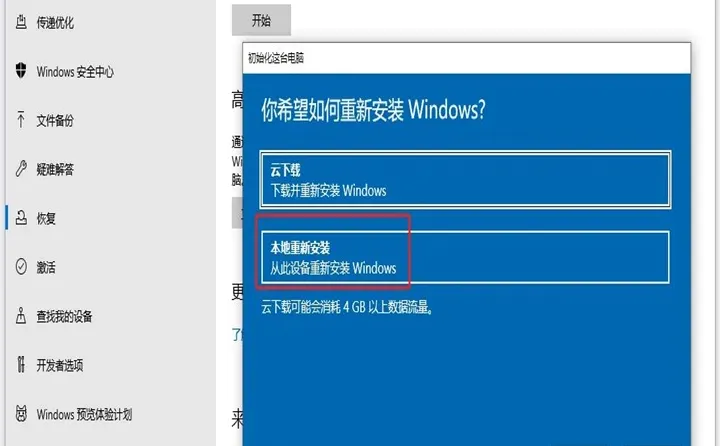 🔵Y7000P蓝屏代码大全！看懂自己就能修！