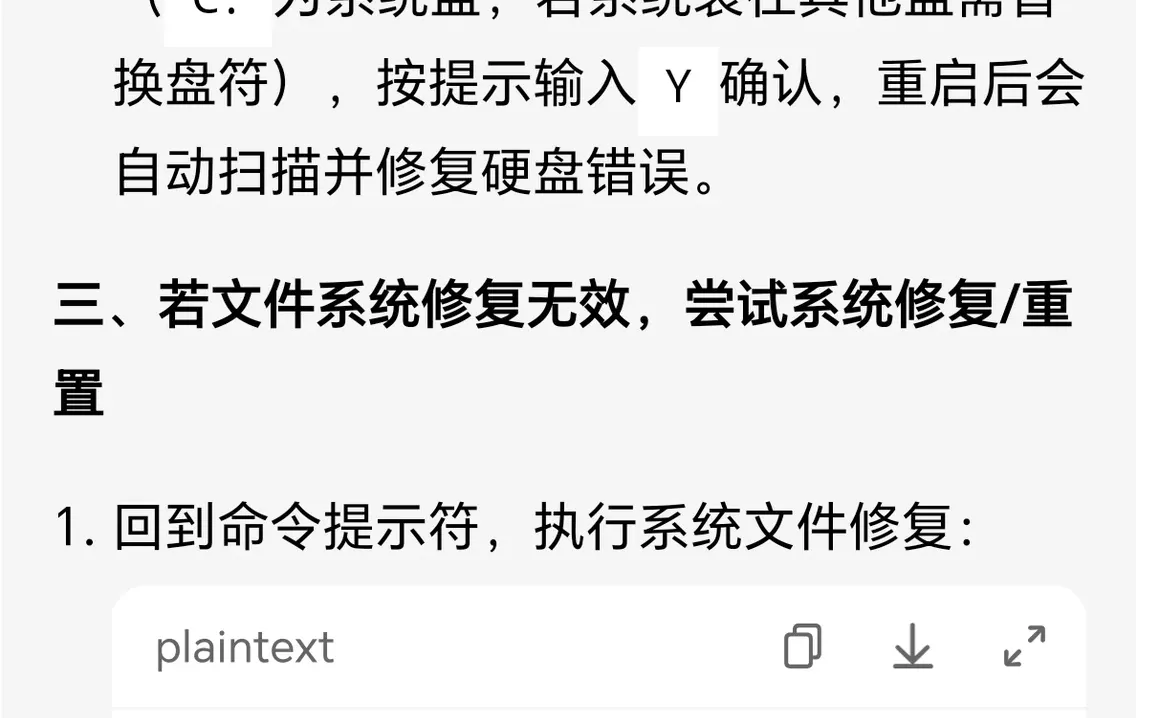 华为win11黑屏bug已解决