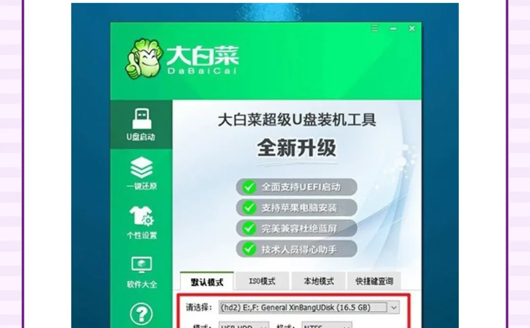 电脑关机提示explorer.exe错误，开机就卡？
