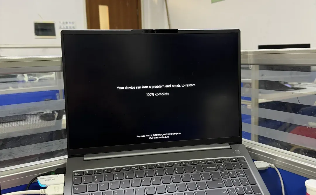 电脑崩了