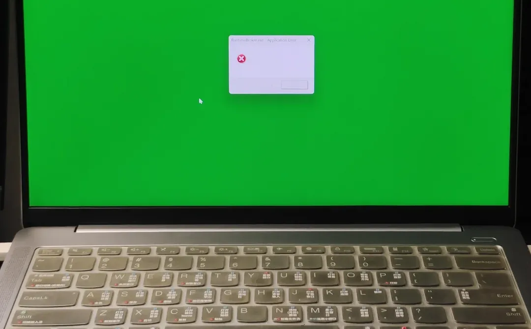 联想小新崩了……