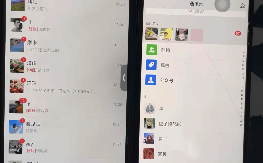 小红书引流全攻略，安全高效不踩雷家人们