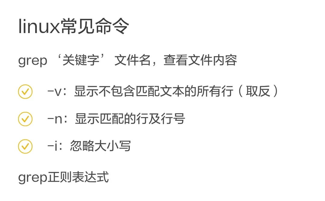每日软件测试小知识