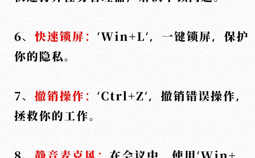 99%的人都不知道的电脑冷知识