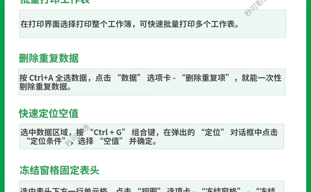 😭这也太全了吧！我咋现在才知道啊❗