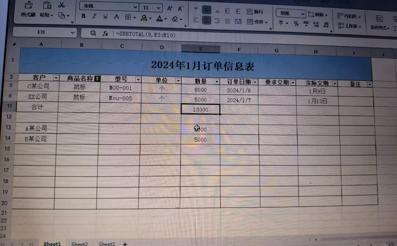 电脑基础知识学习记录