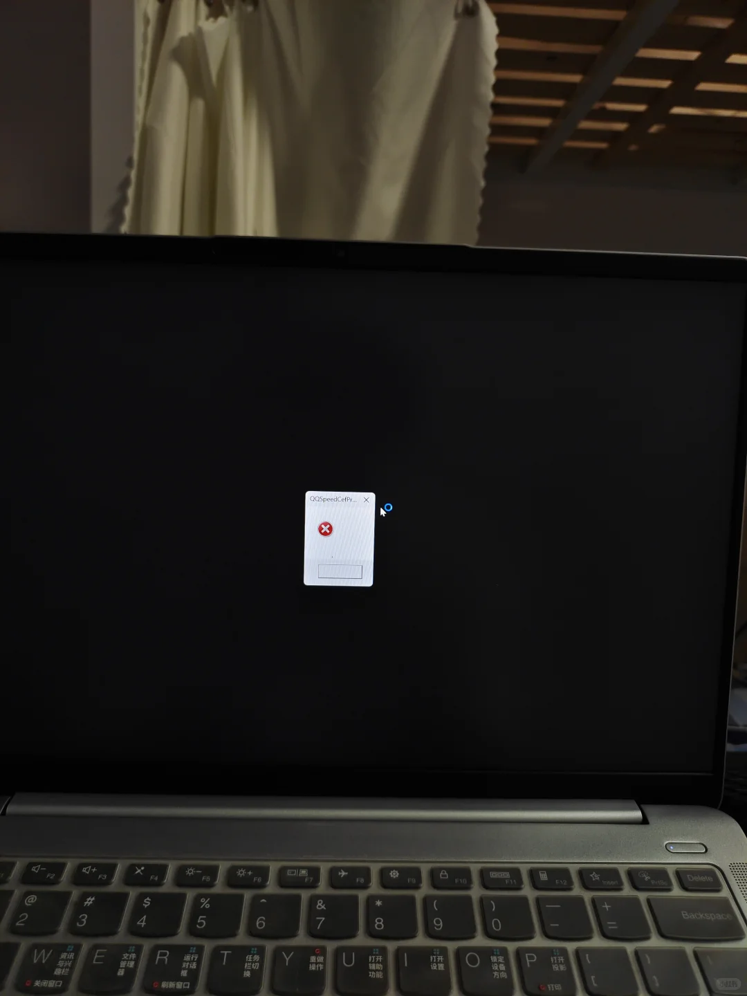 联想小新崩了……