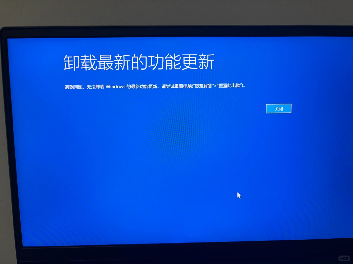 Windows11更新后黑屏自救