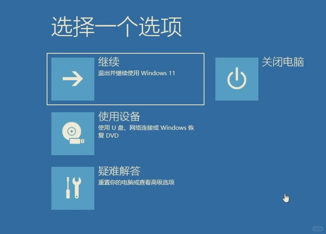 电脑自动修复已解决，看很多方法我却忽略了