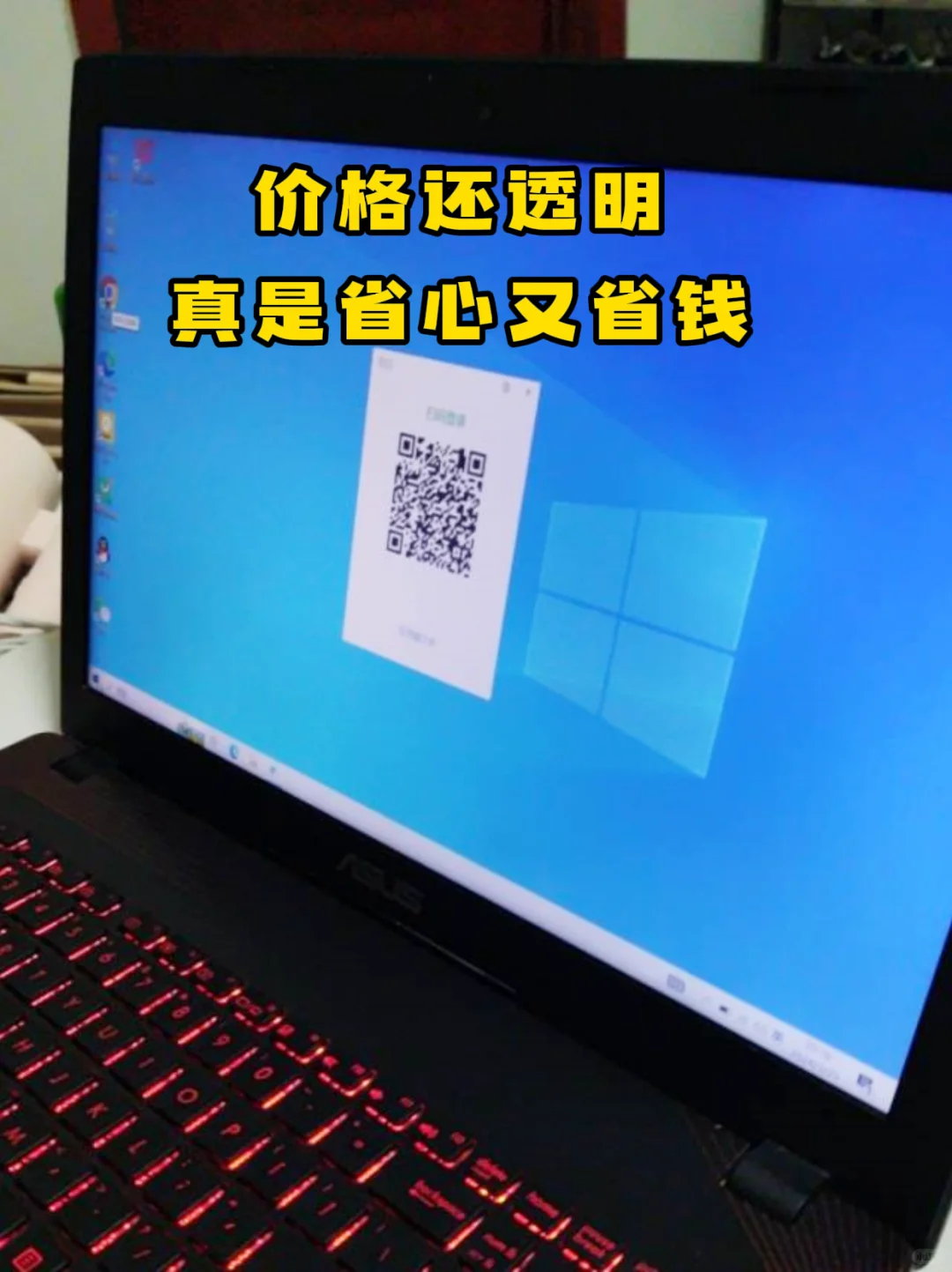 大学生windows笔记本总故障！求助！！