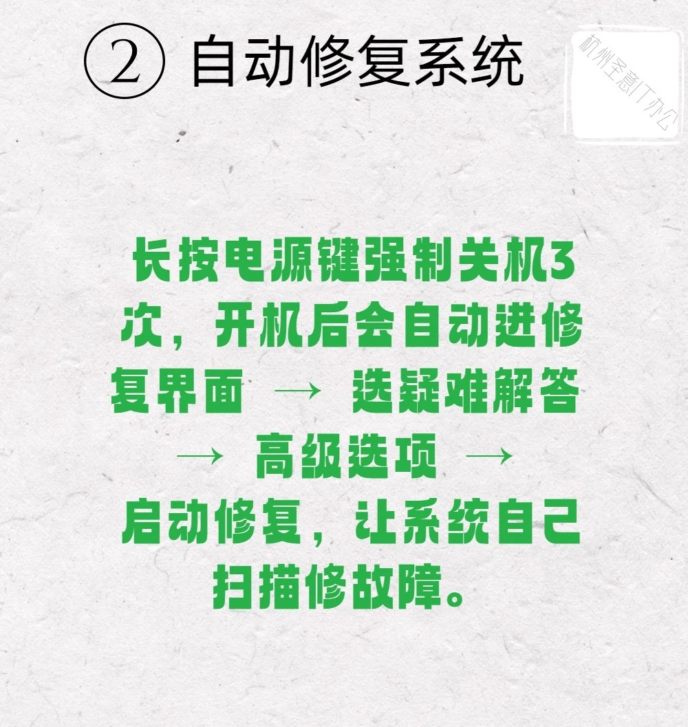 电脑重启后显示错误代码怎么办？