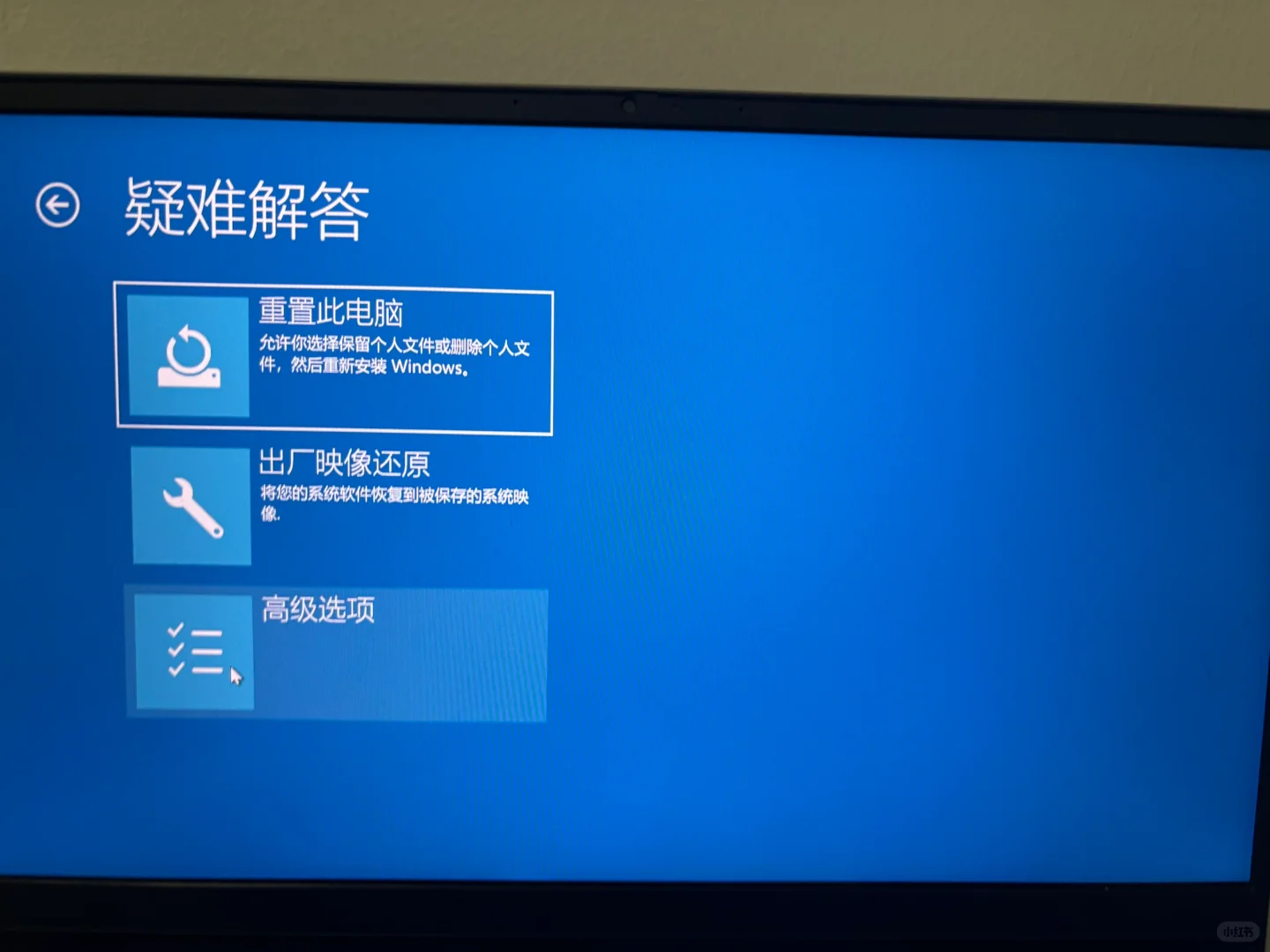 Windows11更新后黑屏自救
