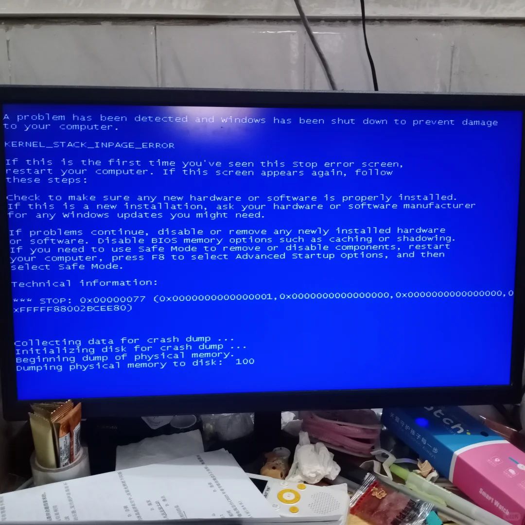 Windows蓝屏拯救计划！