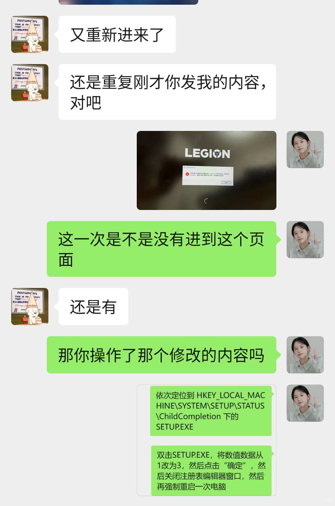 计算机意外地重新启动或遇到错误 修复案例