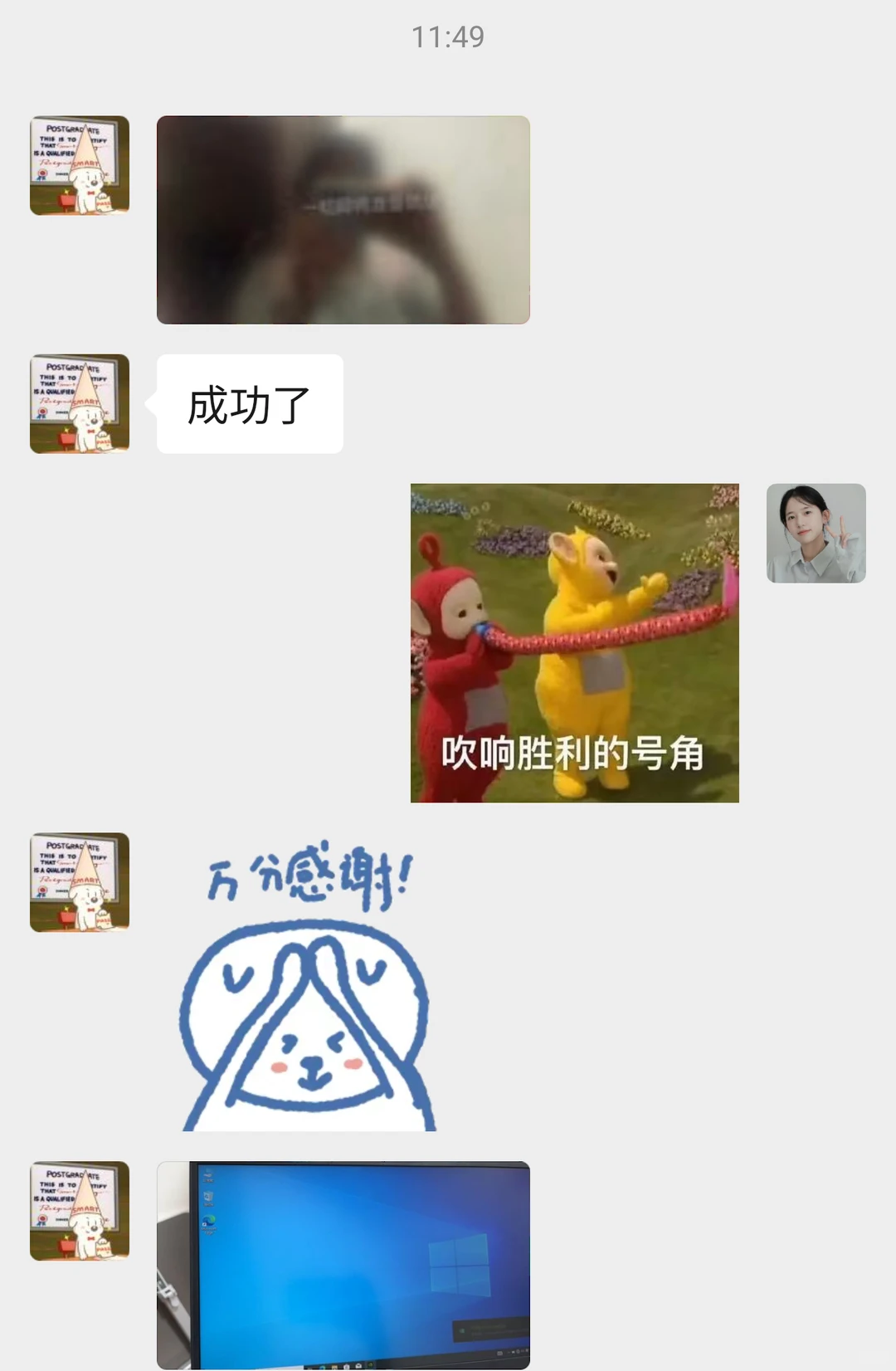 计算机意外地重新启动或遇到错误 修复案例