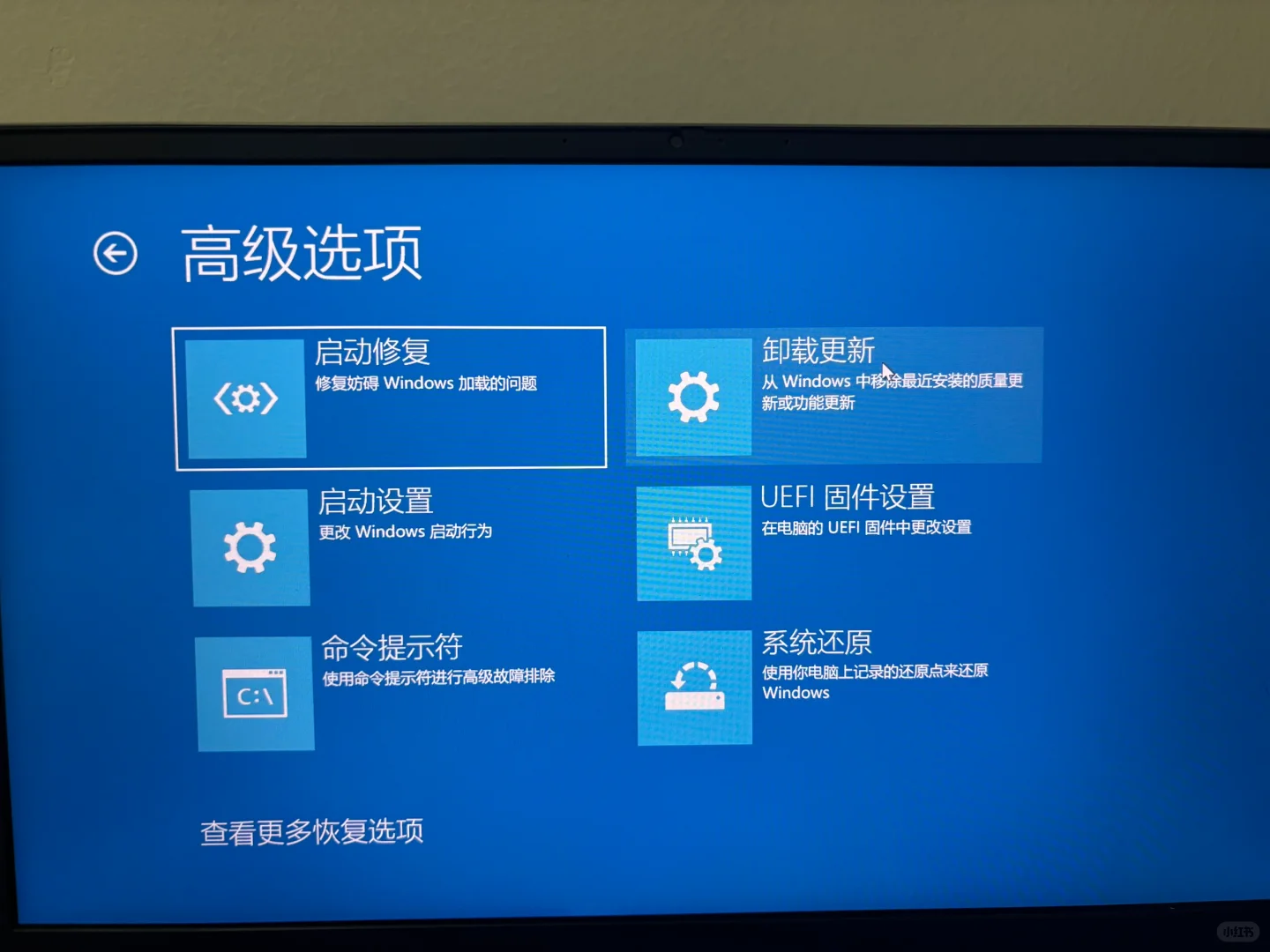 Windows11更新后黑屏自救