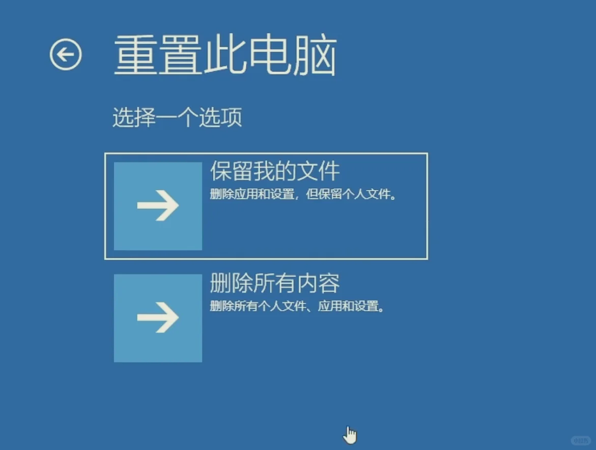 电脑自动修复已解决，看很多方法我却忽略了