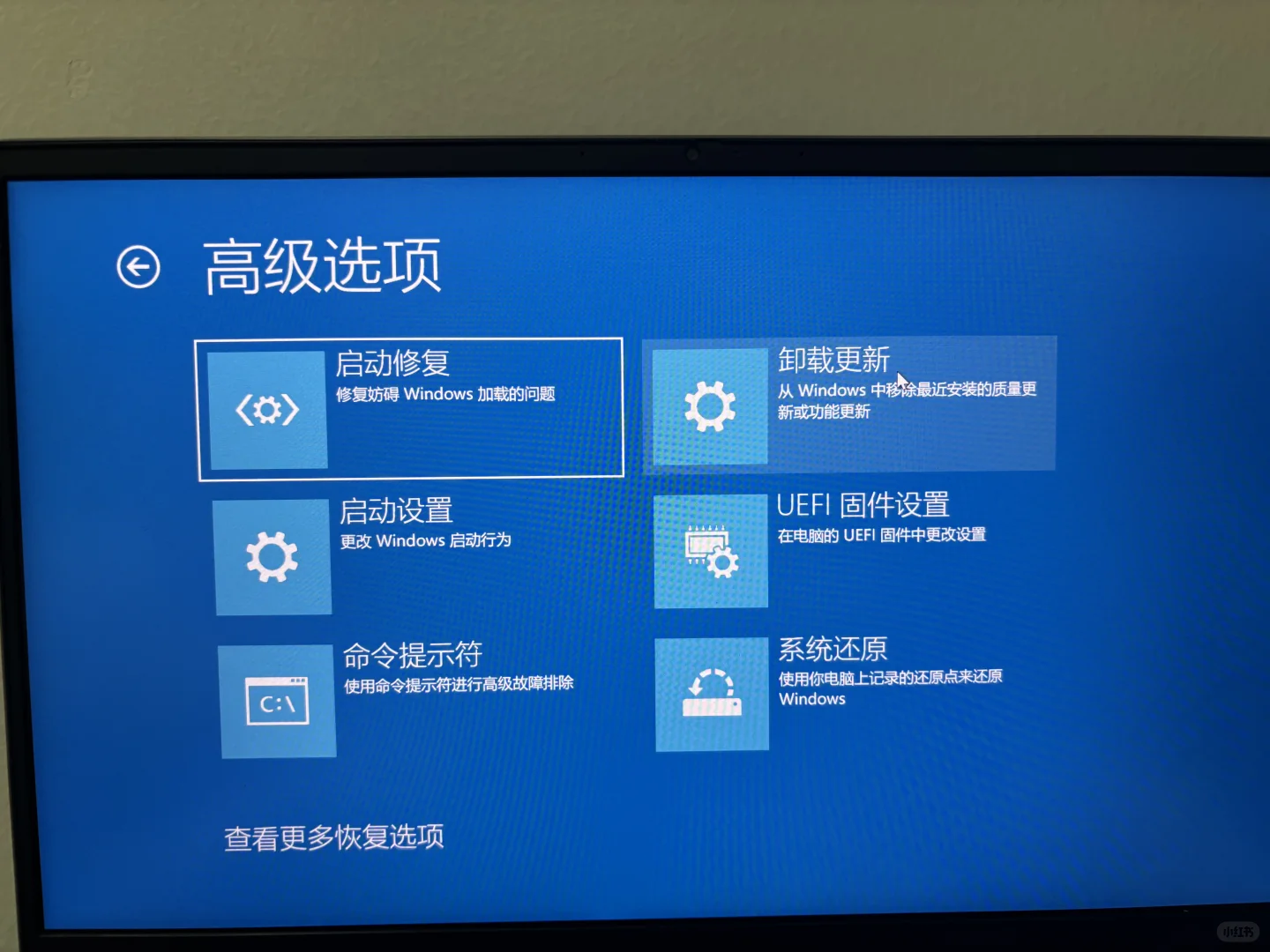 Windows11更新后黑屏自救