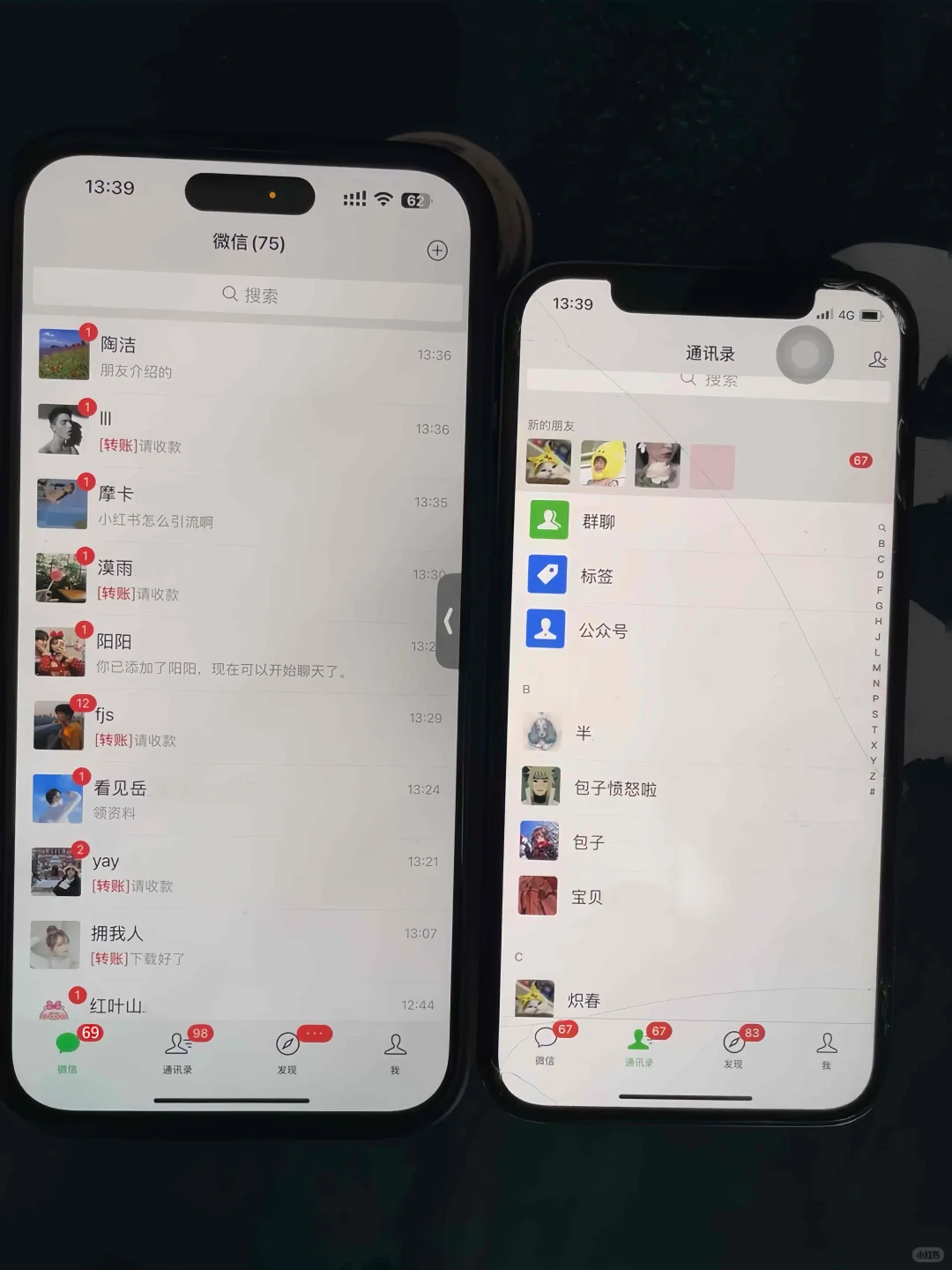 小红书引流全攻略，安全高效不踩雷家人们