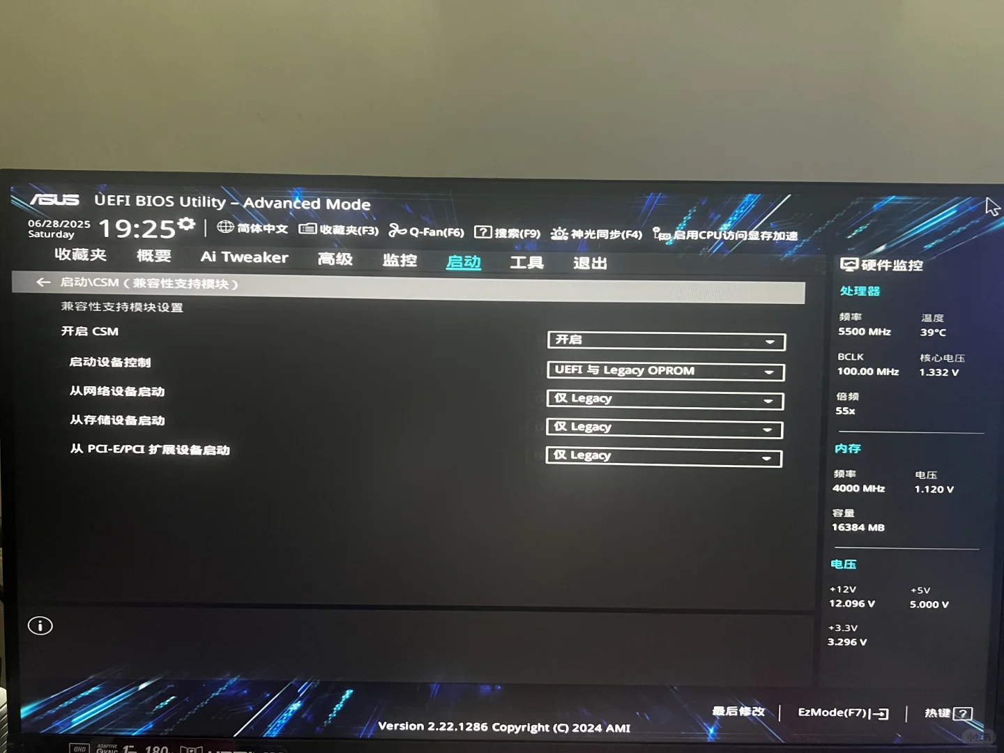 电脑自动修复已解决，看很多方法我却忽略了