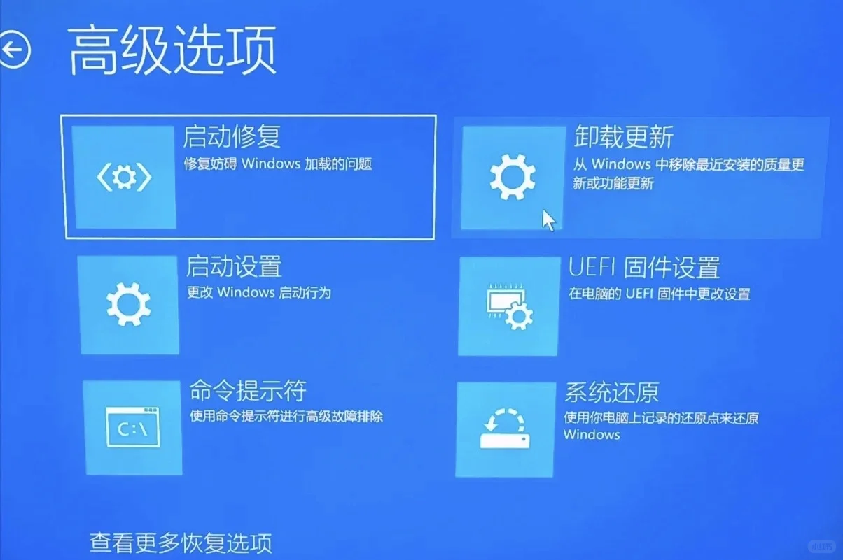 电脑自动修复已解决，看很多方法我却忽略了