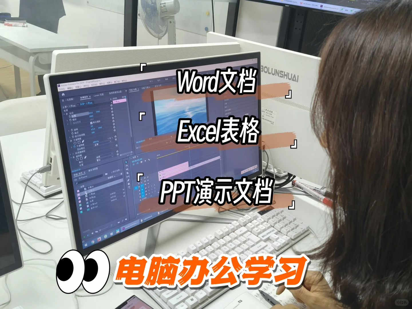 小白学电脑如何下手，需要学习哪些内容？