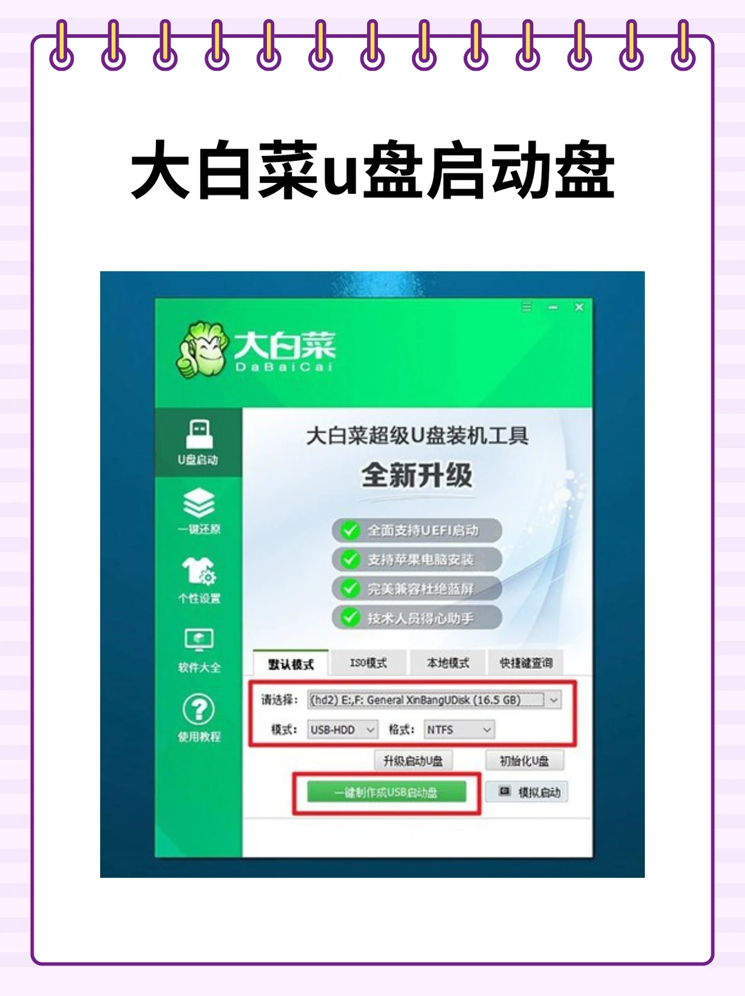 电脑关机提示explorer.exe错误，开机就卡？