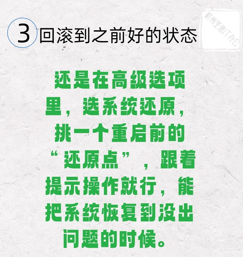电脑重启后显示错误代码怎么办？