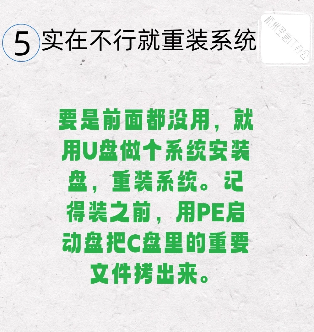 电脑重启后显示错误代码怎么办？