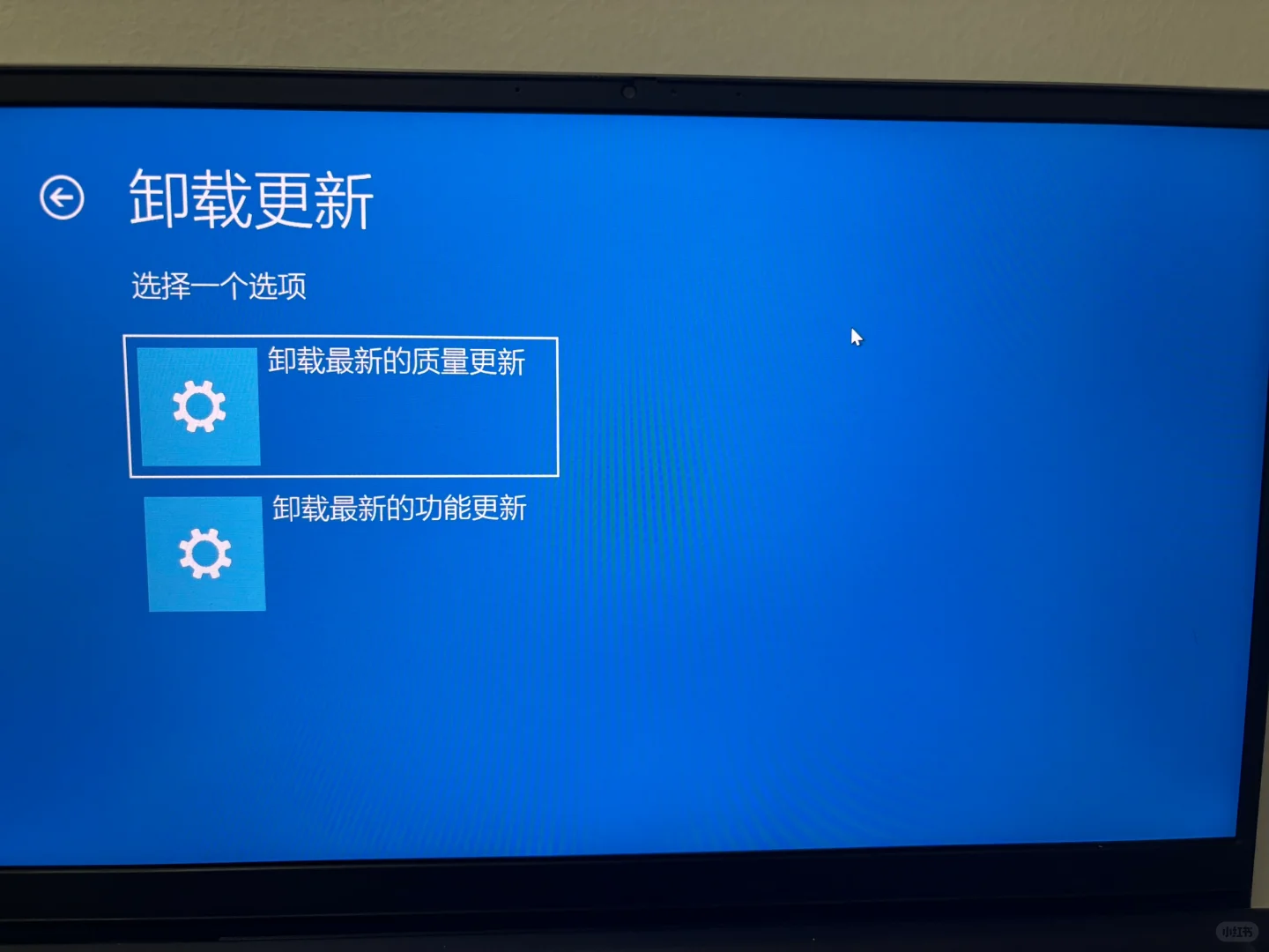 Windows11更新后黑屏自救