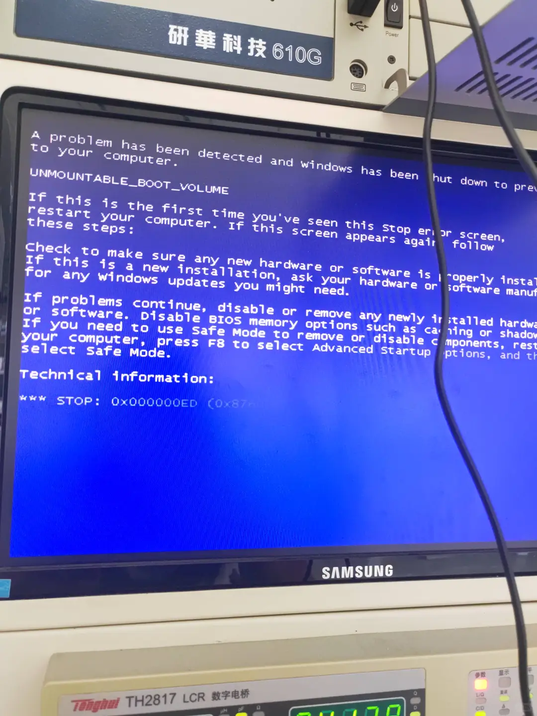 电脑蓝屏报错维修 开机无法引导处理方法