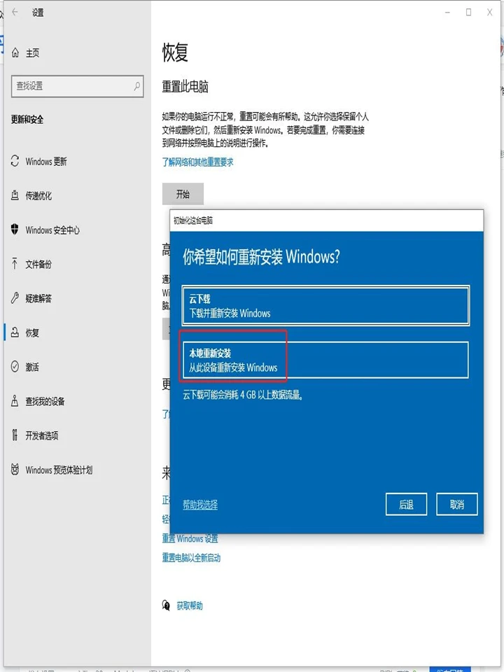 🔵Y7000P蓝屏代码大全！看懂自己就能修！