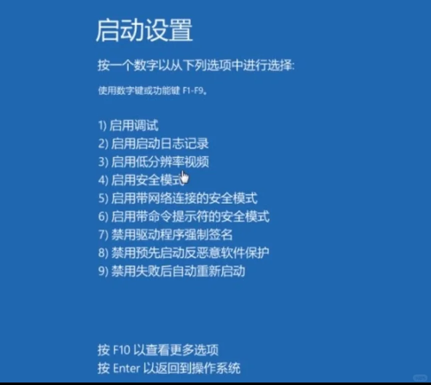 电脑自动修复已解决，看很多方法我却忽略了